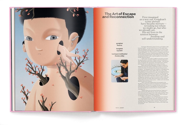 Бумажная книга «Thainess. Thai Creativity Today», автор Пол Роджанатхара - фото №1