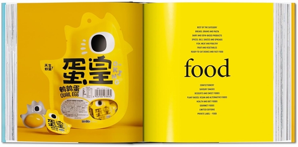 Бумажная книга «The Package Design Book 8», автор Pentawards - фото №1
