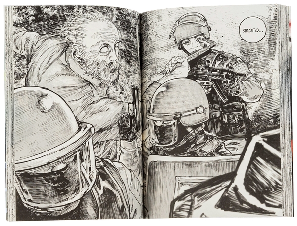 Бумажная книга «Ґаннібал. Том 7», автор Масааки Ниномия - фото №1