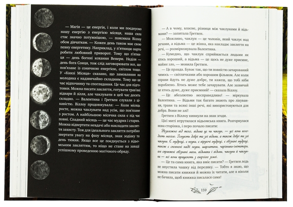 Бумажная книга «Дівчинка на ім’я Віллоу», автор Забине Больман - фото №1