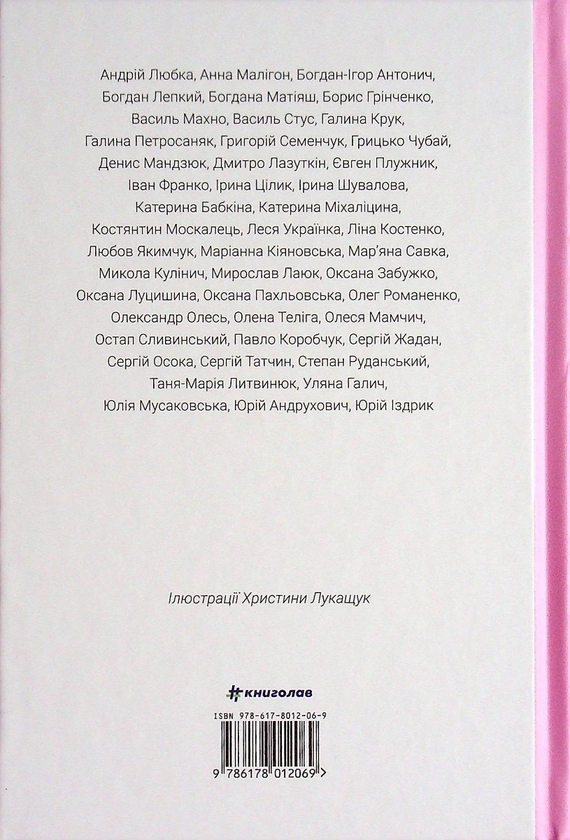 Паперова книга «Love (комплект із 2 книг)» - фото №1