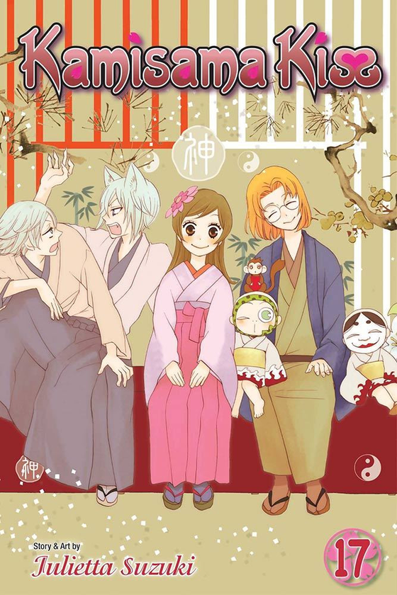 Бумажная книга «Kamisama Kiss. Volume 17», автор Джульетта Судзуки - фото №1