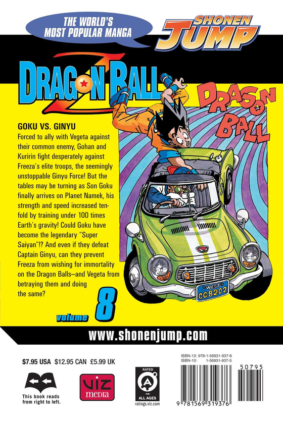 Бумажная книга «Dragon Ball Z. Volume 8», автор Акира Торияма - фото №1