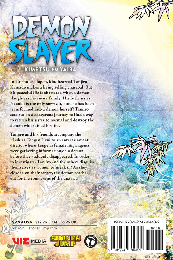 Бумажная книга «Demon Slayer. Kimetsu no Yaiba. Volume 9», автор Коёхару Готогэ - фото №1
