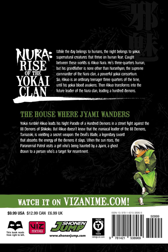 Паперова книга «Nura. Rise of the Yokai Clan. Volume 6», автор Хіроші Шіібаші - фото №1