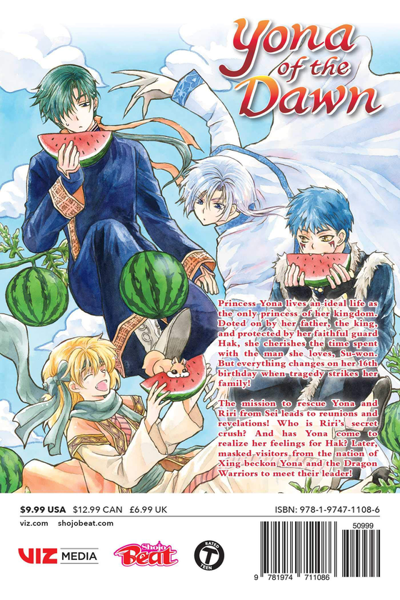 Бумажная книга «Yona of the Dawn. Volume 22», автор Мизухо Кусанаги - фото №1