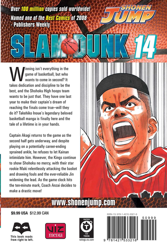 Паперова книга «Slam Dunk. Volume 14», автор Такехiко Iноуe - фото №1