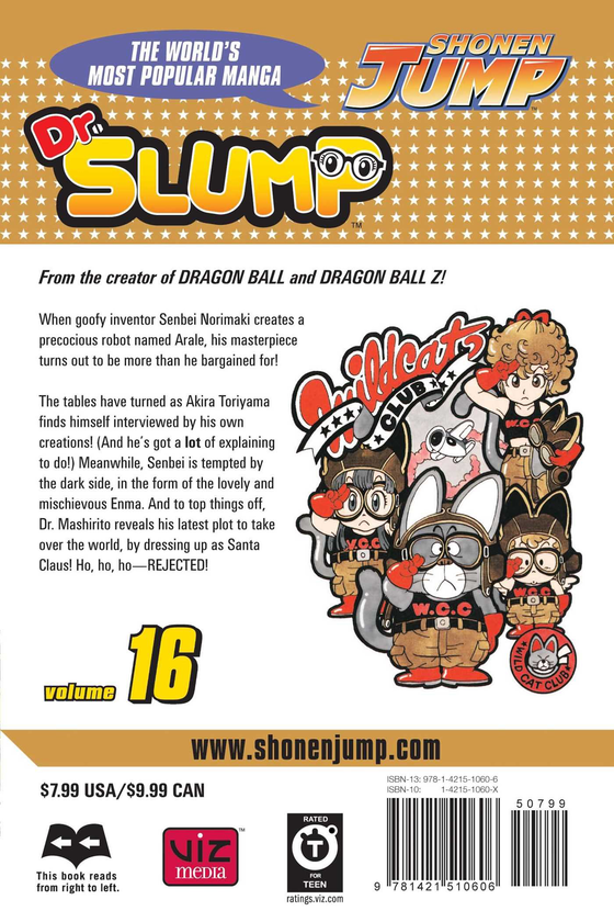 Паперова книга «Dr. Slump. Volume 16», автор Акіра Торіяма - фото №1