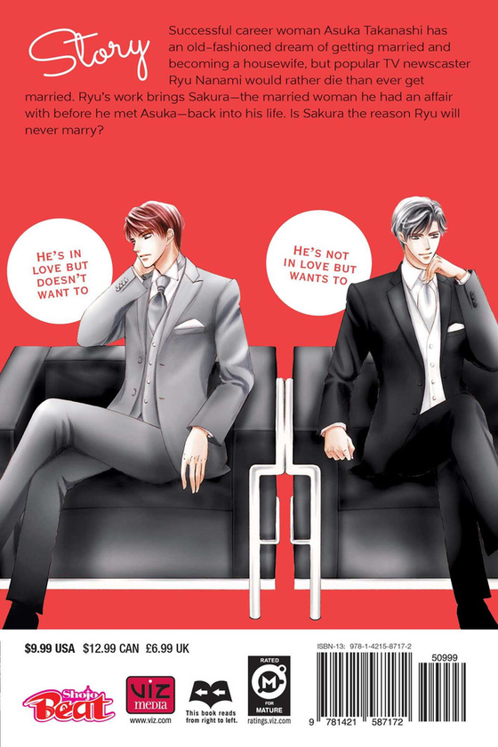 Паперова книга «Everyone's Getting Married. Volume 3», автор Ідзумі Міядзоно - фото №1
