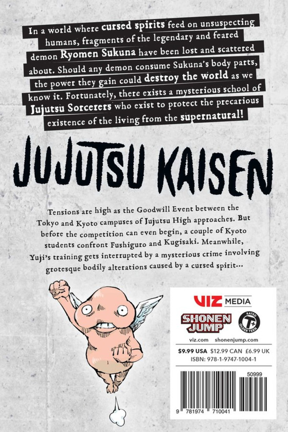 Бумажная книга «Jujutsu Kaisen. Volume 3», автор Геге Акутами - фото №1