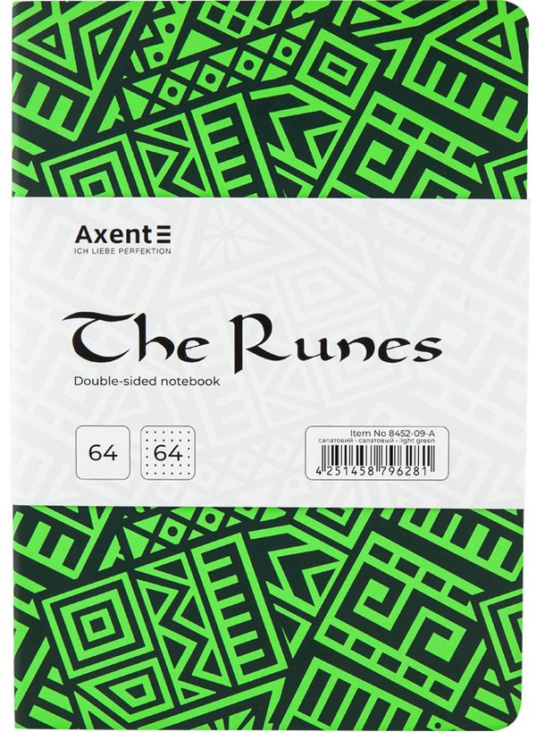  «Блокнот двусторонний Axent The Runes А5 Салатовый (8452-09-a)», бренда Axent - фото №1