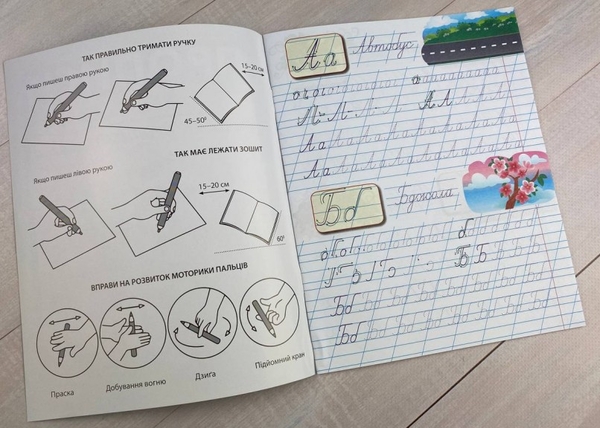 [object Object] «Прописи з наліпками. Пишемо прописні літери. Кіт» - фото №3 - миниатюра