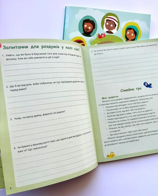 Бумажная книга «10 днів великодньої історії», авторов Джош Страуб, Кристи Страуб - фото №1