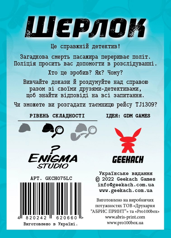 «Настільна гра Geekach Шерлок. Останній шанс (Sherlock: Last Call) (GKCH075LC)», бренда Geekach Games - фото №1
