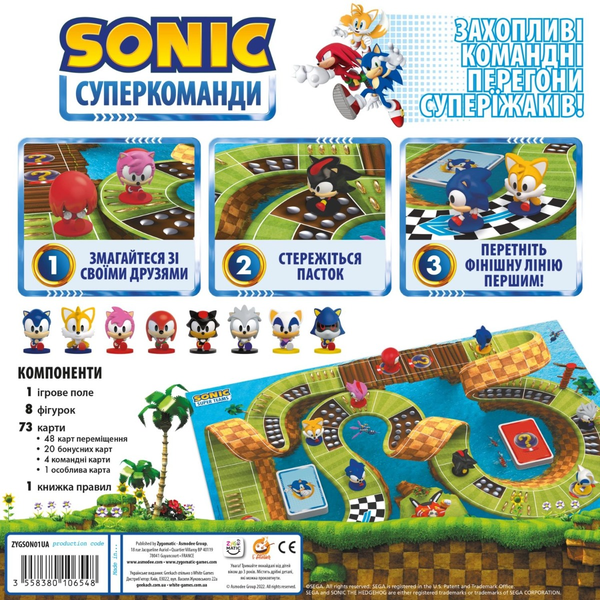 «Настільна гра Geekach Сонік. Суперкоманди (Sonic Super Teams) (GKCH094S)», бренда Geekach Games - фото №1
