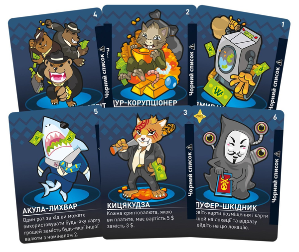 «Настільна гра Lord of Boards Брудні гроші (Dirty Money) (LOB2213UA)», бренда Lord of Boards - фото №1