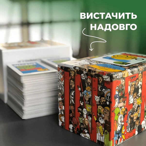  «Настільна гра Memo Games Мемологія (Memology)», бренда Memo Games - фото №1