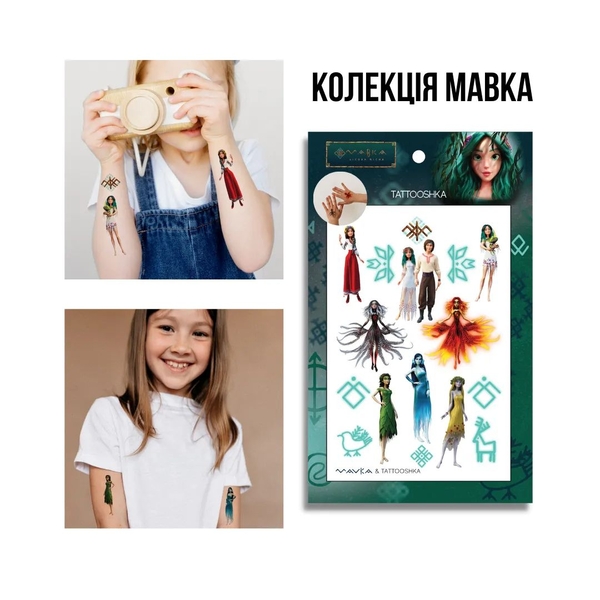  «Тимчасове тату Tattooshka Мавка та Русалки (LM-02)», бренда Tattooshka - фото №1
