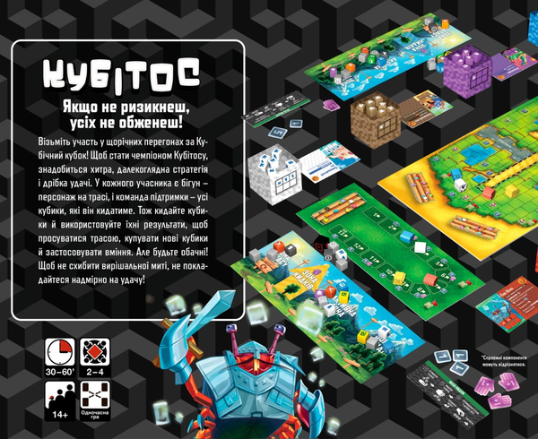 «Настільна гра Geekach Кубітос (Cubitos) (GKCH033CUB)», бренда Geekach Games - фото №1