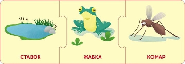  «Настільна гра Кенгуру Логічні ланцюжки. Світ тварин. Хто де живе і що їсть (КН1782002У)», бренда Кенгуру - фото №1