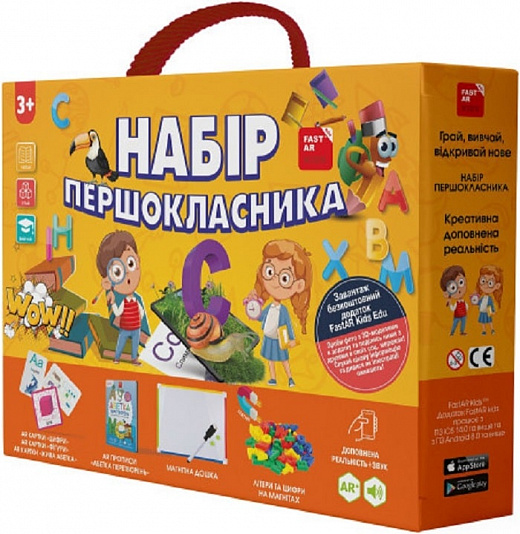 [object Object] «Інтерактивний навчально-розвивальний набір «Набір першокласника» з доповненою реальністю 4D» - фото №1