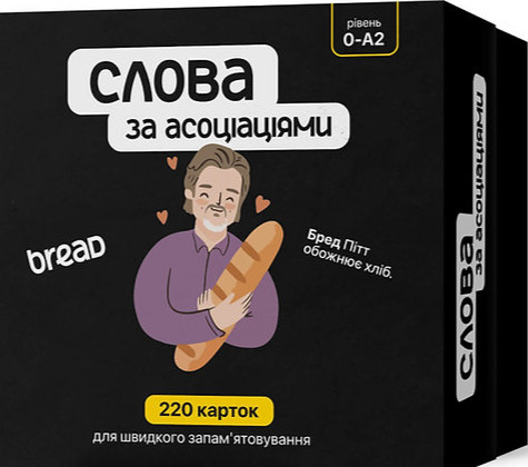 Бумажная книга «Набір Всі картки!», автор Артём Редванский - фото №1