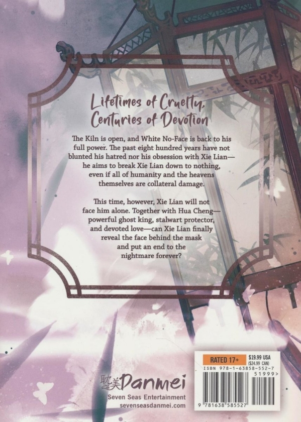 Книга «Heaven Official's Blessing: Tian Guan Ci Fu (Novel) Volume