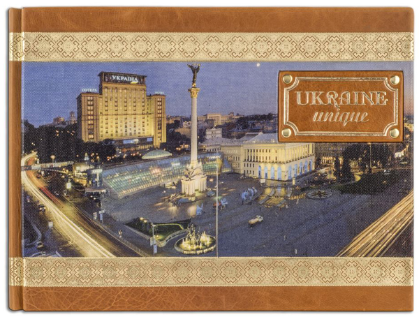 Бумажная книга «Ukraine Unique» - фото №1