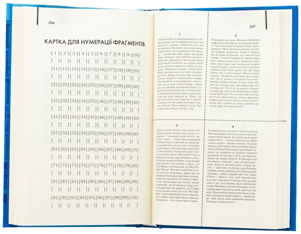 Бумажная книга «Каїнова щелепа», автор Эдвард Поуис Мезерс - фото №1