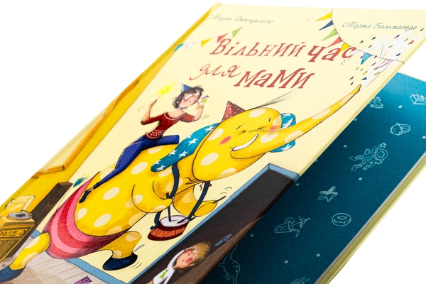 [object Object] «Вільний час для мами», автор Мадлен Оттеншлегер - фото №4 - миниатюра