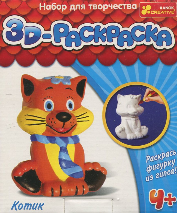 Бумажная книга «Набор для творчества Ranok-Creative 3D-раскраска Котик (3044-6)» - фото №1