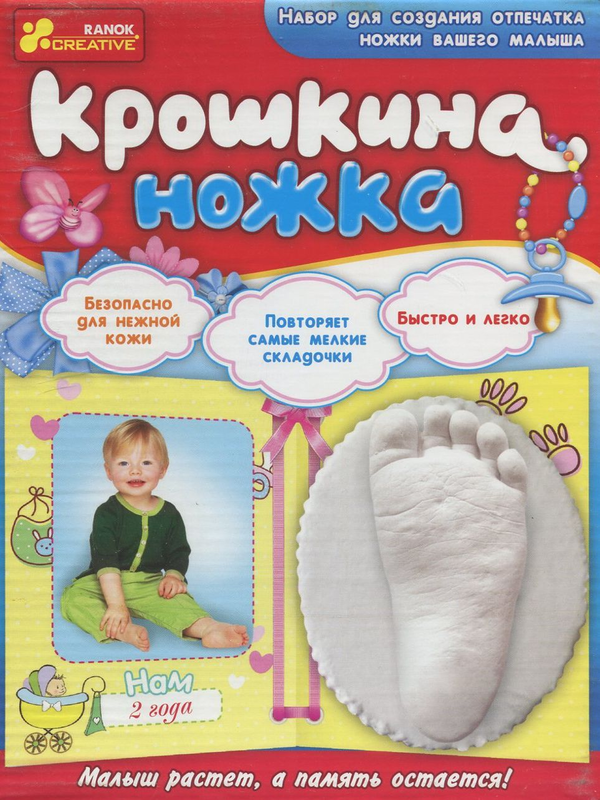 Паперова книга «Набор для творчества Ranok-Creative Крошкина ножка (4430)» - фото №1