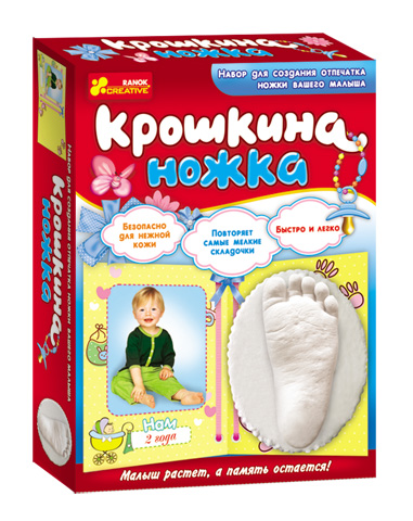 Паперова книга «Набор для творчества Ranok-Creative Крошкина ножка (4430)» - фото №1