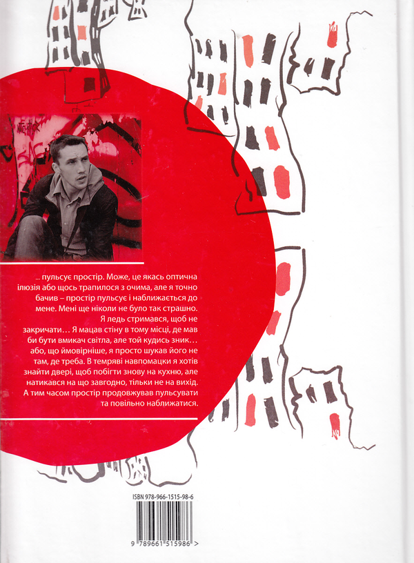 Книга «Артхаус. Not to Be Hip» – Андрей Голубев, купить по цене 46 на ...