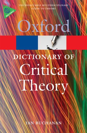 [object Object] «Oxford Dictionary of Critical Theory», автор Аян Бьюкенен - фото №1