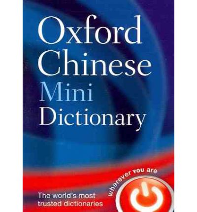 Паперова книга «Oxford Minidictionary Chinese», автор Саллі Черч - фото №1