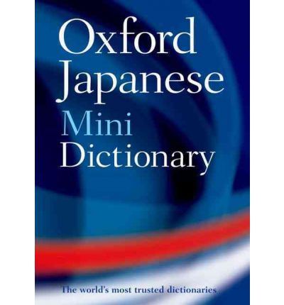 Паперова книга «Oxford Minidictionary Japanese», автор Джонатан Бант - фото №1