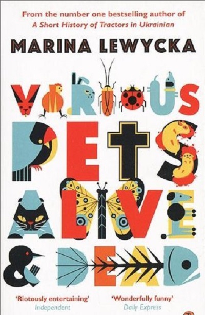 Паперова книга «Various Pets Alive and Dead», автор Марина Левицька - фото №1