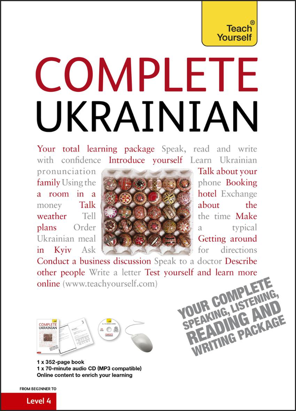 Бумажная книга «Complete Ukrainian», автор Елена Бэх - фото №1