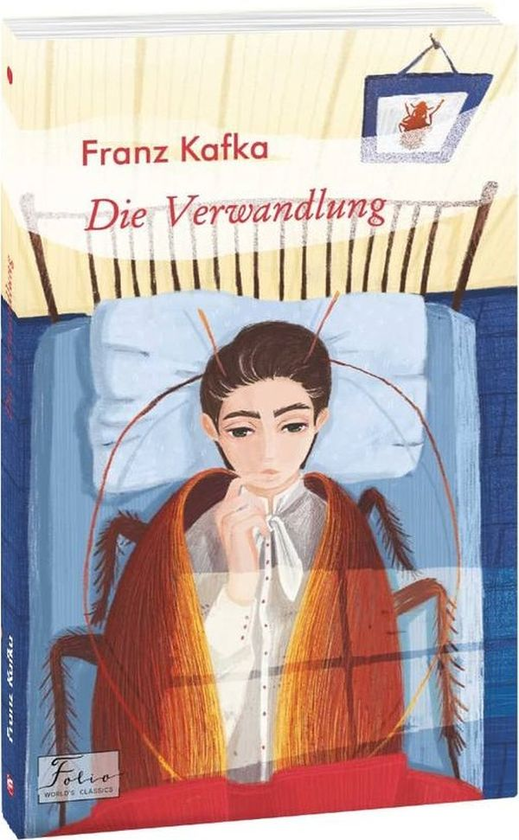 Бумажная книга «Die Verwandlung», автор Франц Кафка - фото №1