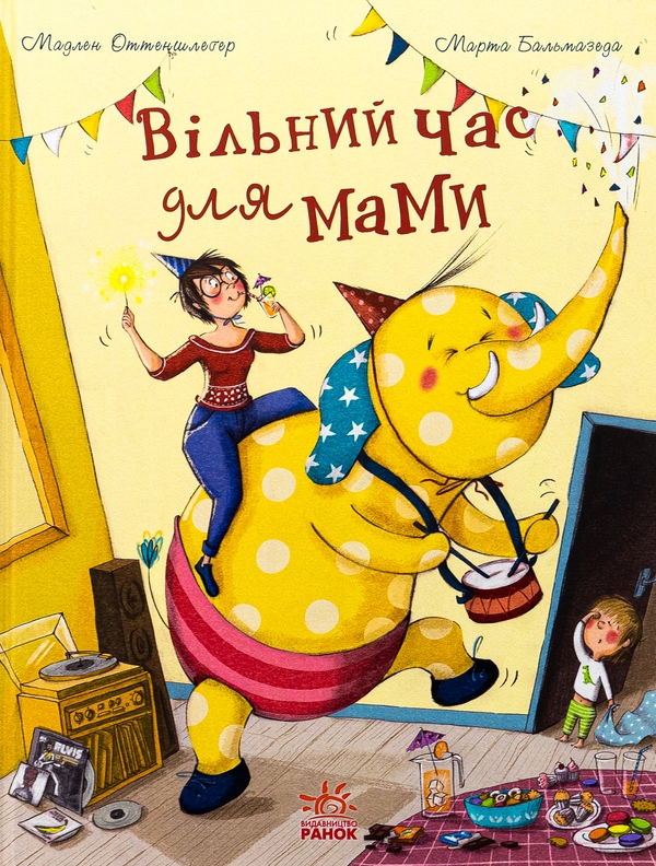 [object Object] «Вільний час для мами», автор Мадлен Оттеншлегер - фото №1