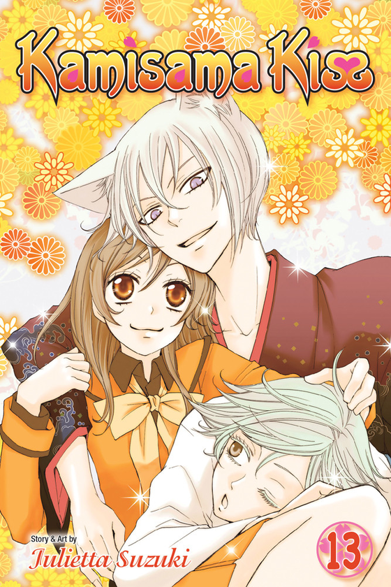 Паперова книга «Kamisama Kiss. Volume 13», автор Джульєтта Судзукі - фото №1