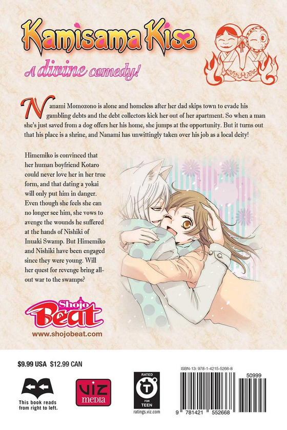 Паперова книга «Kamisama Kiss. Volume 13», автор Джульєтта Судзукі - фото №1