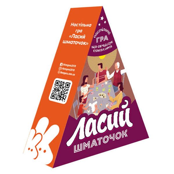  «Настільна гра Кенгуру Ласий шматочок (КН901681У)», бренда Кенгуру - фото №1