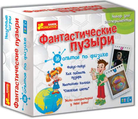 Бумажная книга «Набор для экспериментов Ranok-Creative Фантастические пузыри (0323)» - фото №1