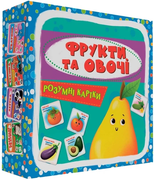 Бумажная книга «Розумні картки. Фрукти та овочі» - фото №1