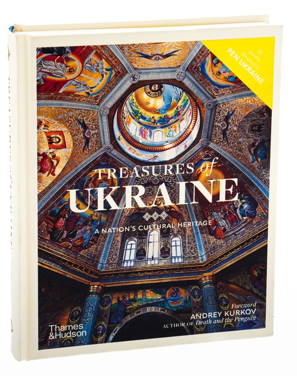 Бумажная книга «Treasures of Ukraine. A Nation's Cultural Heritage», авторов Андрей Курков, Андрей Пучков, Диана Клочко, Максим Яременко, Кристиан Раффенспергер - фото №1