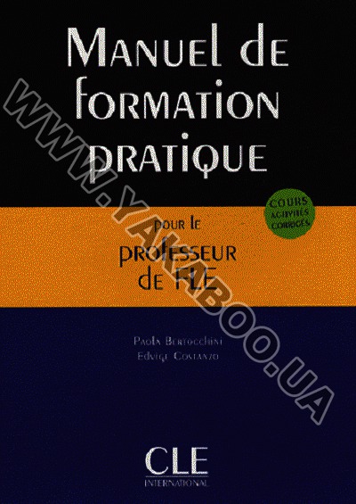 Паперова книга «Manuel de Formation Pratique Pour Le Professeur de Fle» - фото №1