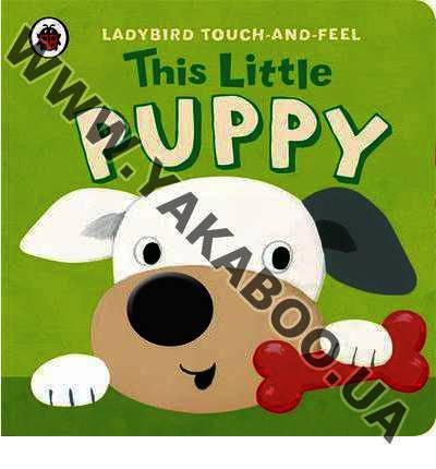 Бумажная книга «This Little Puppy» - фото №1