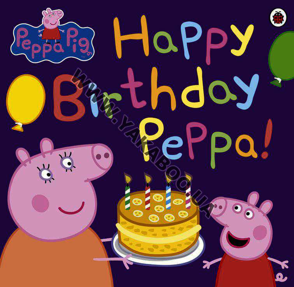 Бумажная книга «Peppa Pig: Happy Birthday, Peppa!» - фото №1